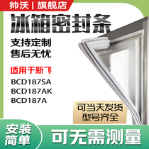Suitable for Xinfei BCD187SA 187AK 187AK 187A refrigerator sealing strip door rubber strip magnetic strip door seal Universal
