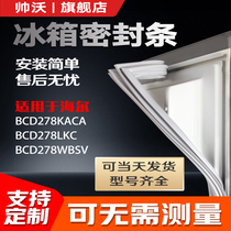 Shuai Wo applicable Haier BCD278KACA 278LKC 278WBSV refrigerator sealing strip door rubber strip door seal
