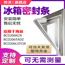 Shuai Wo suitable for Haier BCD206KCN 206TADZ 206LSTCW refrigerator sealing strip door rubber strip magnetic strip