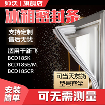 Shuai Wo applicable to Xinfei BCD185K 185E M 185CR refrigerator sealing strip door rubber strip magnetic strip door sealing ring