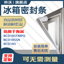 Shuaiwo Suitable for Haier BCD185TMPQ 185SN 185 refrigerator sealing strip Rubber strip magnetic strip door seal universal