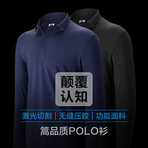 Mens long-sleeved T-shirt summer new POLO shirt seamless pressure rubber stretch slim-fit top high-grade tennis shirt