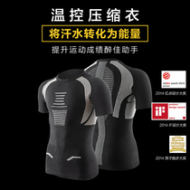 Temperature controlled energy locking compression clothing Sports fitness training quick-drying short sleeve breathable tights round neck