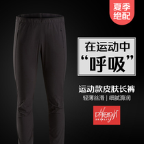 Mens running sports pants Light silky breathable antibacterial outdoor sports pants Mountaineering hiking quick-drying pants