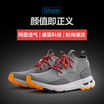 Mens shock absorption ultra-light casual shoes Running sports socks shoes Lightweight breathable mesh versatile sneakers