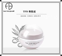 TFB TAGFORBEAUTY Skin Rejuvenating Cream