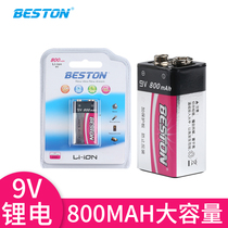 Beston 9V rechargeable battery 9V lithium battery Multimeter microphone battery Box-shaped large capacity