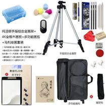 Easel art students for children beginners student supplies aluminum alloy retractable triangular bracket folding sketching board painting drawing board painting tool set Full Display rack