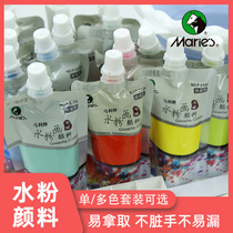Marley gouache pigment 12 colors 18 color 24 color set students with extruded bag professional 100ml supplement for beginners children non-toxic art students painting self-supporting bag sketching