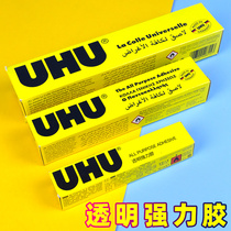 Germany Huibojia UHU strong glue handmade transparent wood universal glue model glass metal DIY making woodworking special wood repair shoes sticky shoe glue transparent soft adhesive stick firmly