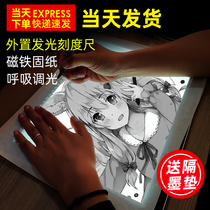 Lerini copy table painting professional A3A4 copy board copying table LED luminous professional grade light transmission board calligraphy and painting students animation painting tools through writing blackboard writing method Printing Board