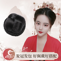 Spring Autumn Wig Ancient Wind Hair Crown style Hair Bag 100 Hitch Round Hair Styling Hanfu Styling Wig COS Hair Bag