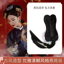 Ancient dress wig flag head wig ancient Qing Dynasty Gaggi Dovetail Hair bungalog Palace Banner accessories Bride Show and coattails