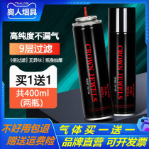 Lighter Gas Universal Windproof High Purity Special Lighter Gas Tank Bottle Straight Flush Gas Advanced Butane Gas Bottle