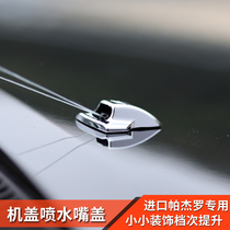 Mitsubishi pajero pajero v73v93v97 modified machine cover water spray nozzle decorative cover special exterior accessories