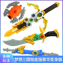 Dream three kingdoms legendary hero toy Gold version weapon Spirit Dragon knife Emperor Sword Lin Angle speeding spear morph device