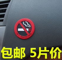 No sign stickers No smoking in the car Creative reminder signs Car stickers remind car signs to be safe and non-smoking