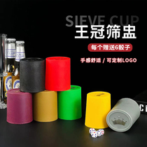 Sieve Cup Crown Color Cup Dice KTV Bar Food Stall Shaker Cup BBQ Shaker Nightclub Customized Dice Cup Set