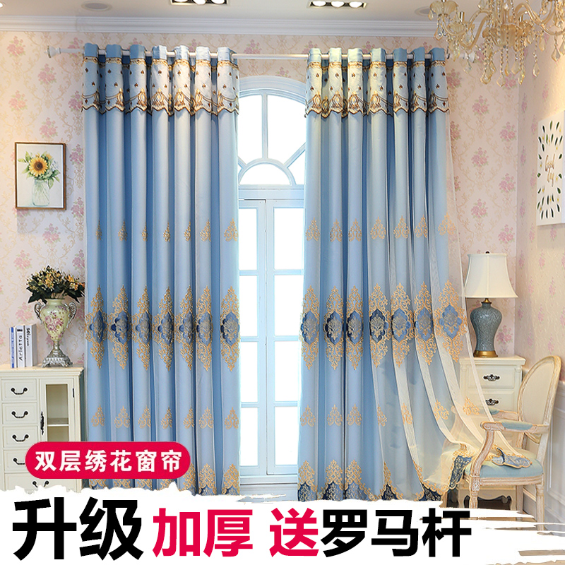 2021 new popular curtains, full shading, bedroom, punch-free, living room, high-end atmospheric cloth yarn, one-piece double-layer with yarn