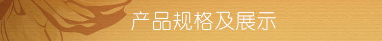 Бордюр 特惠 微晶波导线 卫生间腰线瓷砖装饰边线线条抛晶砖波打线600 80 Jin Baoli