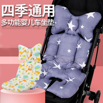 Pram Cart Cart Padded thick warm inner mat Four Seasons General Baby Dining Chair Cushion Autumn and Winter