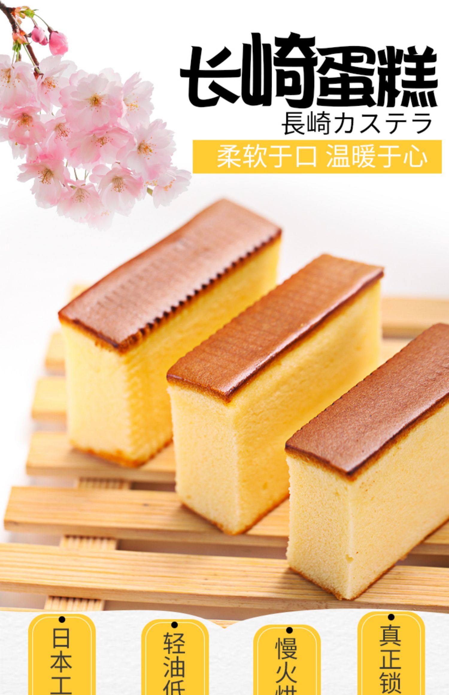 爱谷乐长崎蛋糕800g日本烘焙糕点办公室早餐整箱网红零食蜂蜜味_生券