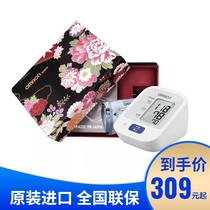 Omron original imported sphygmomanometer home measuring arm electronic sphygmomanometer J710 blood pressure measuring detector