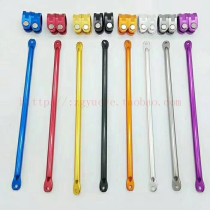 CQR Hailing Guizun off-road motorcycle steering handle aluminum alloy tie rod chest guard bar balance reinforcement Rod