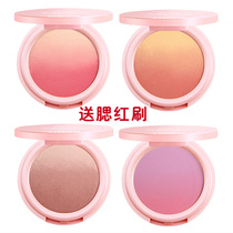 Orange gradient blush sun red women with brush one natural nude makeup pearlescent apricot yellow peach pink