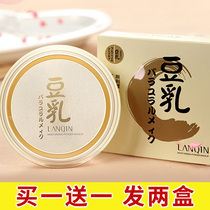 Spirit point soy milk powder cake powder puff suede fixed makeup old domestic products soy oil control long-lasting dry powder concealer parity student loose powder