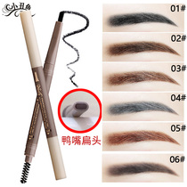 Exquisite and easy to use clownfish eyebrow pencil square core duckbill flat head smoky gray black natural hard brown waterproof and sweatproof
