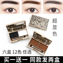 Internet celebrity smart cat eyebrow powder black female natural black smart cat waterproof gray two-color long-lasting non-marking eyebrow pencil