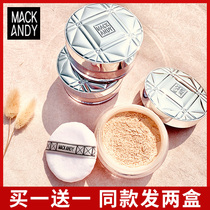 Marco Mark Andy Makeup Powder Loose Powder Makeup Honey Powder Oil Control Summer Waterproof Lasting Summer Hair Fluffy Powder