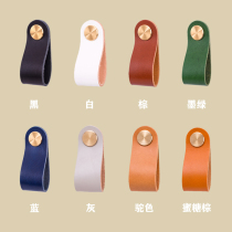 Nordic first layer real cow leather yellow copper handle Drawer Tatami wardrobe door Modern simple anti-collision leather small handle