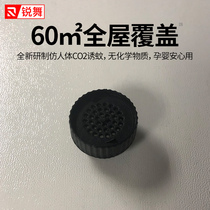 (Mosquito repellent supplement) rave black hole mosquito repellent lamp mosquito repellent mosquito killer home