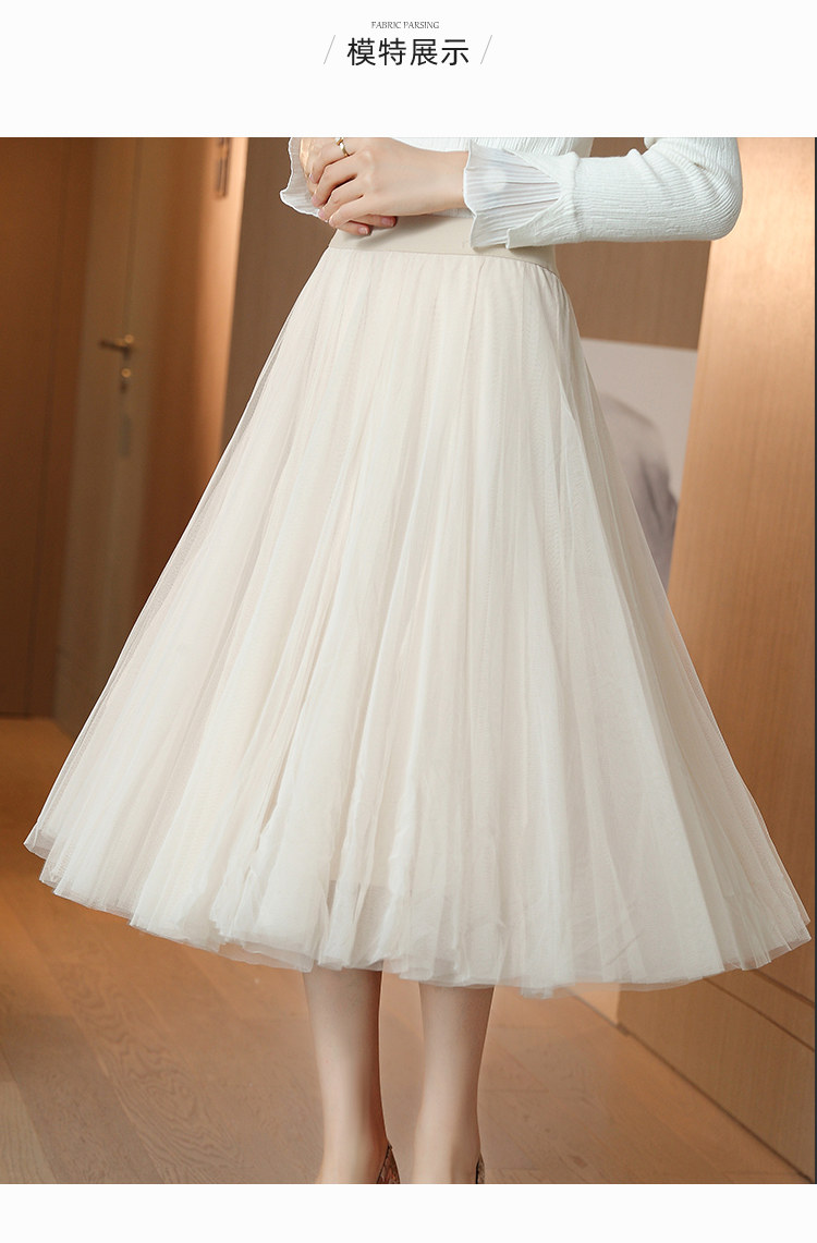 小个子米色半身裙高腰中长款2020年新款女夏秋装百褶a字网纱裙子