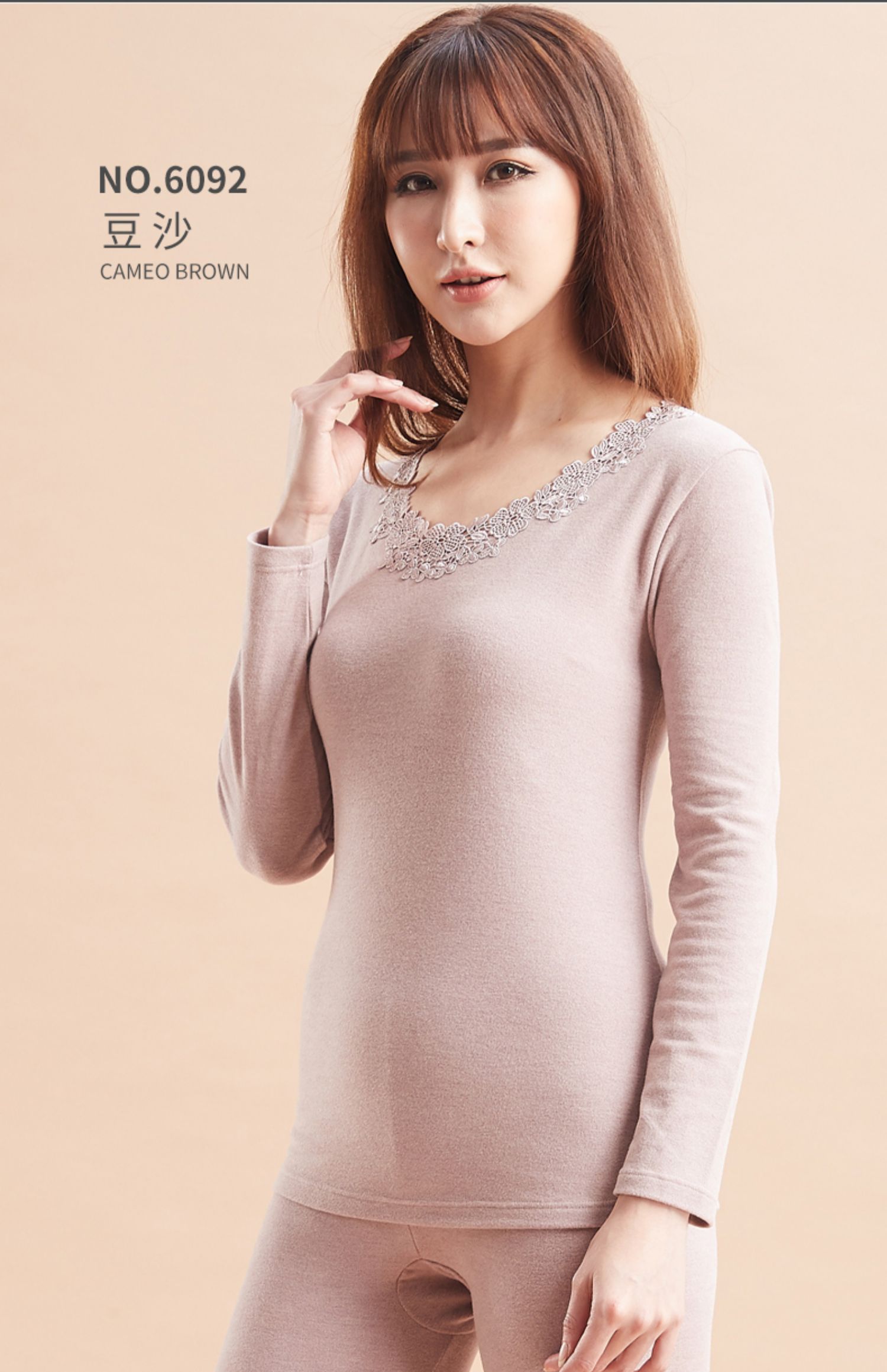 冠得内衣保暖套装长袖女士蕾丝花边徳绒套装秋衣秋裤美体打底妈妈