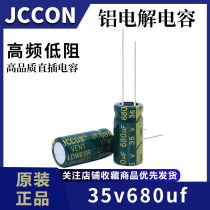 35v680uf 35v JCCON green gold power adapter high frequency low resistance capacitor 10x17 10x20