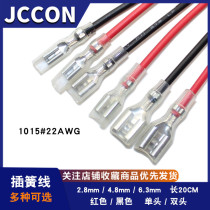 2 8MM 4 8MM 6 3MM Reed wire terminal wire with sheath single head double Terminal cable 20CM