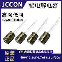 400v2 2uf4 7uf6 8uf10uf PET long life 5KH high frequency low resistance power supply charger capacitor