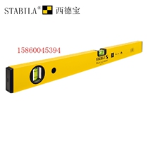 Original imported West Debao STABILA level one meter two 90CM60cm high precision