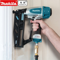 makita makita pneumatic direct nail gun woodworking nail gun mosquito nail gun AF353 pneumatic code nail gun AT638A