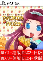 PS5 4 Takorita meet Fries Japan US and Europe 2x3 sets can be certified for rental 5 days