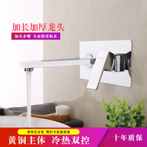 Dark loading wall-type face basin tap wall Water out-of-copper hot and cold stage basin tap pre-embedded box Embedded tap
