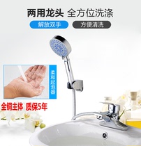 Full copper double-hole face basin tap with shower shower head hot and cold double use bath multifunction three-hole side water faucet