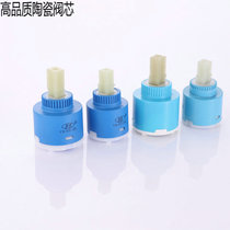 Premium Valve Core Kitchen Surface Basin Tap Ceramic Sheet Shower Shower water mixed Valve Core water hot and cold valve core accessories