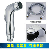 Woman Wash Cleaner Body Cleaner Rinse Small Spray Spray Gun Suit Multifunction Toilet Spray Gun Poop To Wash Butt Tap