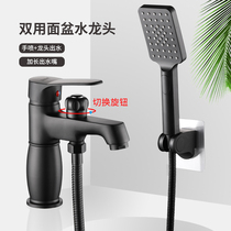 Full copper black single-hole face basin hot and cold water tap with shower nozzle shower head shower head washstand basin double with bath tap