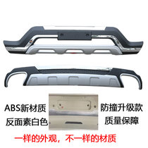 Suitable for the modern 2013-17 new winning ix45 front bar New Winning Front Guard Bar New Winning bumper