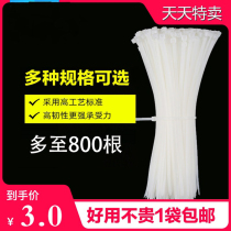 Nylon cable tie Self-locking 3*80-8*500 wire plastic fixed strapping cable tie Black and white cable tie